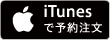 itunes_Pre-order_on_iTunes_Badge_JP_110x40_1004