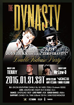 20150131_dynasty
