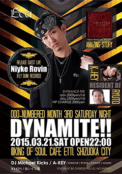 20150321_dynamite