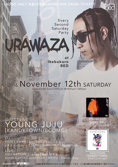 urawaza-young-juju