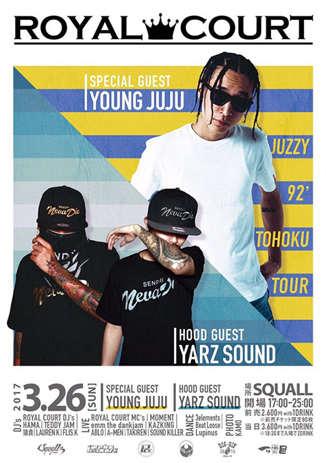 楽天市場】 YOUNG JUJU 【juzzy 92´】KANDYTOWN 新品未使用 送込