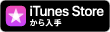 JP_iTunes_Store_Get_Badge_RGB