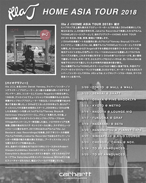 web_ILLA-J-ASIA-TOUR-FD-(back)