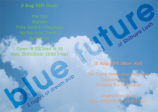 web_blue-future-flyer