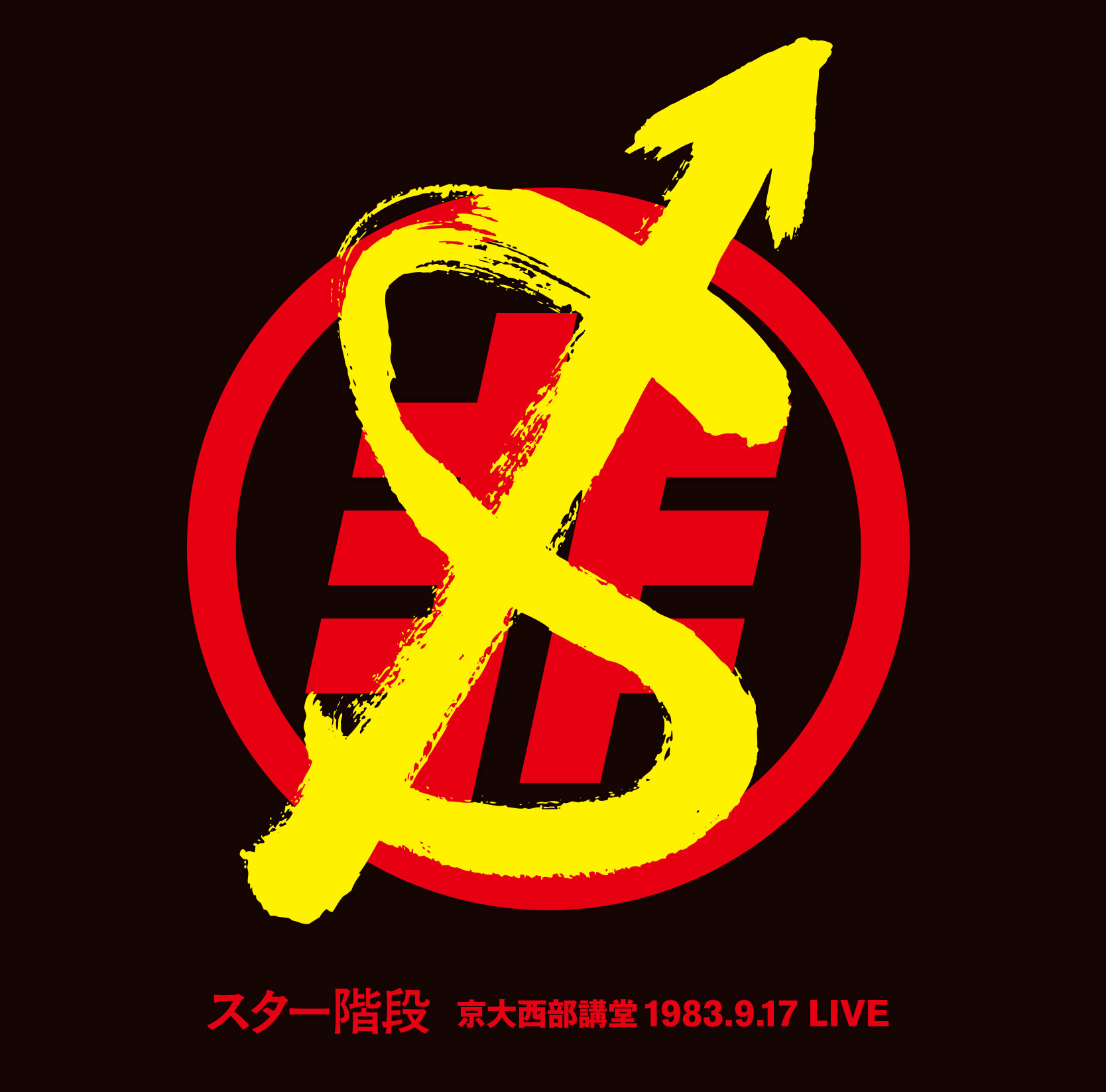 1983.9.17 LIVE