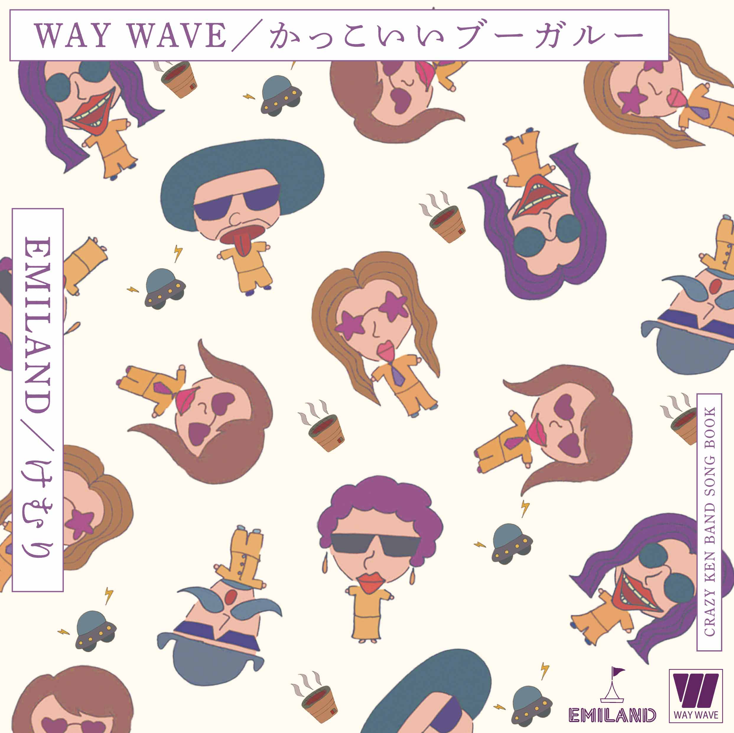 けむり c/w かっこいいブーガルー