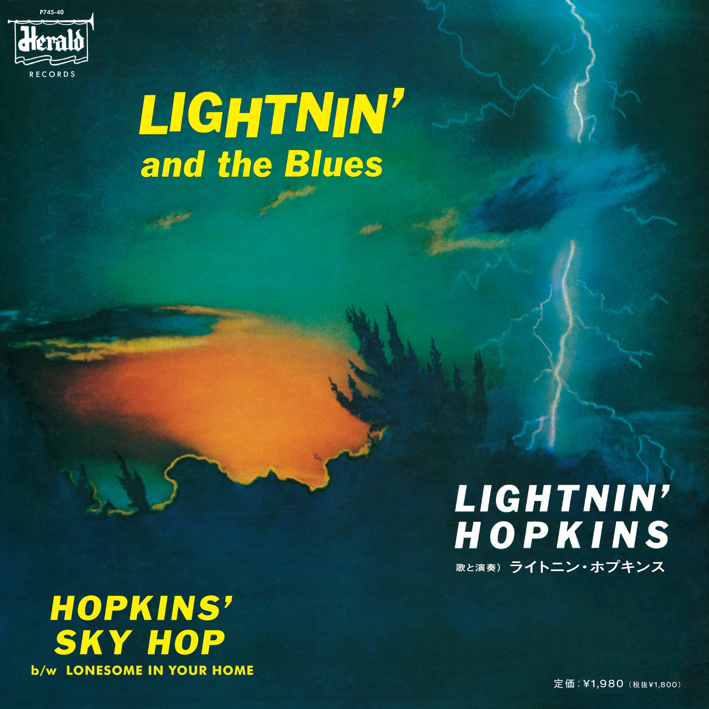 Hopkins' Sky Hop / Lonesome In Your Home