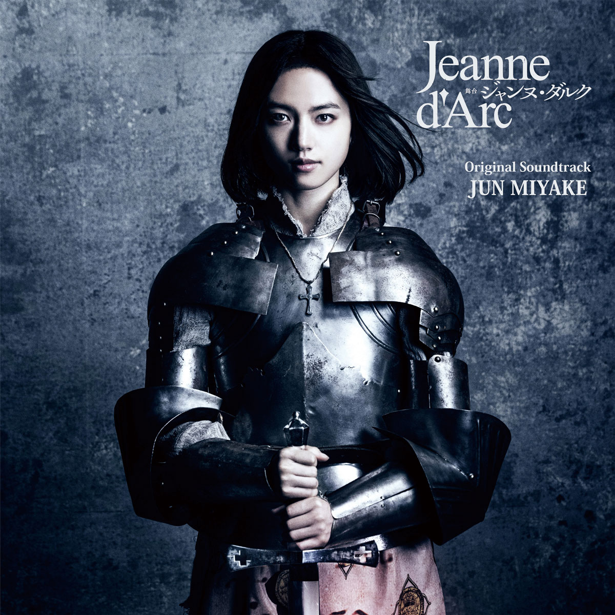 Jeanne d'Arc - Original Soundtrack」三宅純 - リリース情報 - P-VINE, Inc.