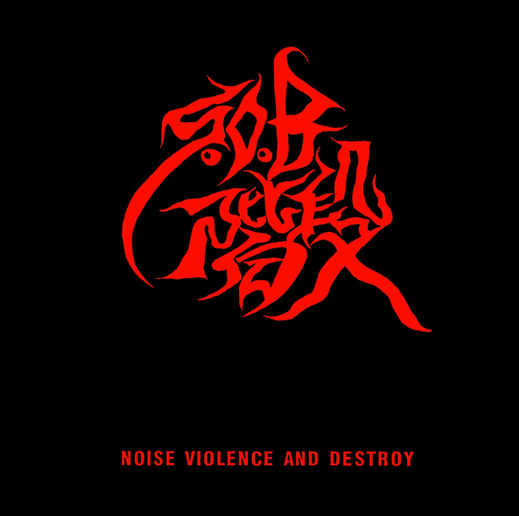 SOB Kaidan「NOISE,VIOLENCE & DESTROY」