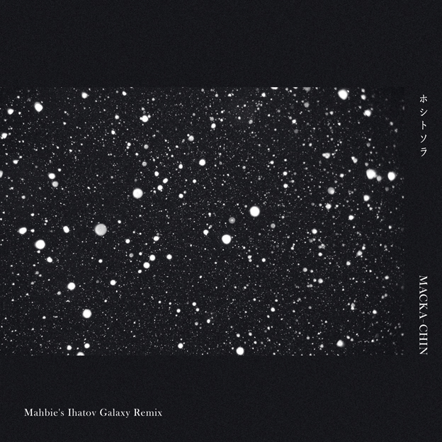 MACKA-CHIN「ホシトソラ (Mahbie's Ihatov Galaxy Remix)」