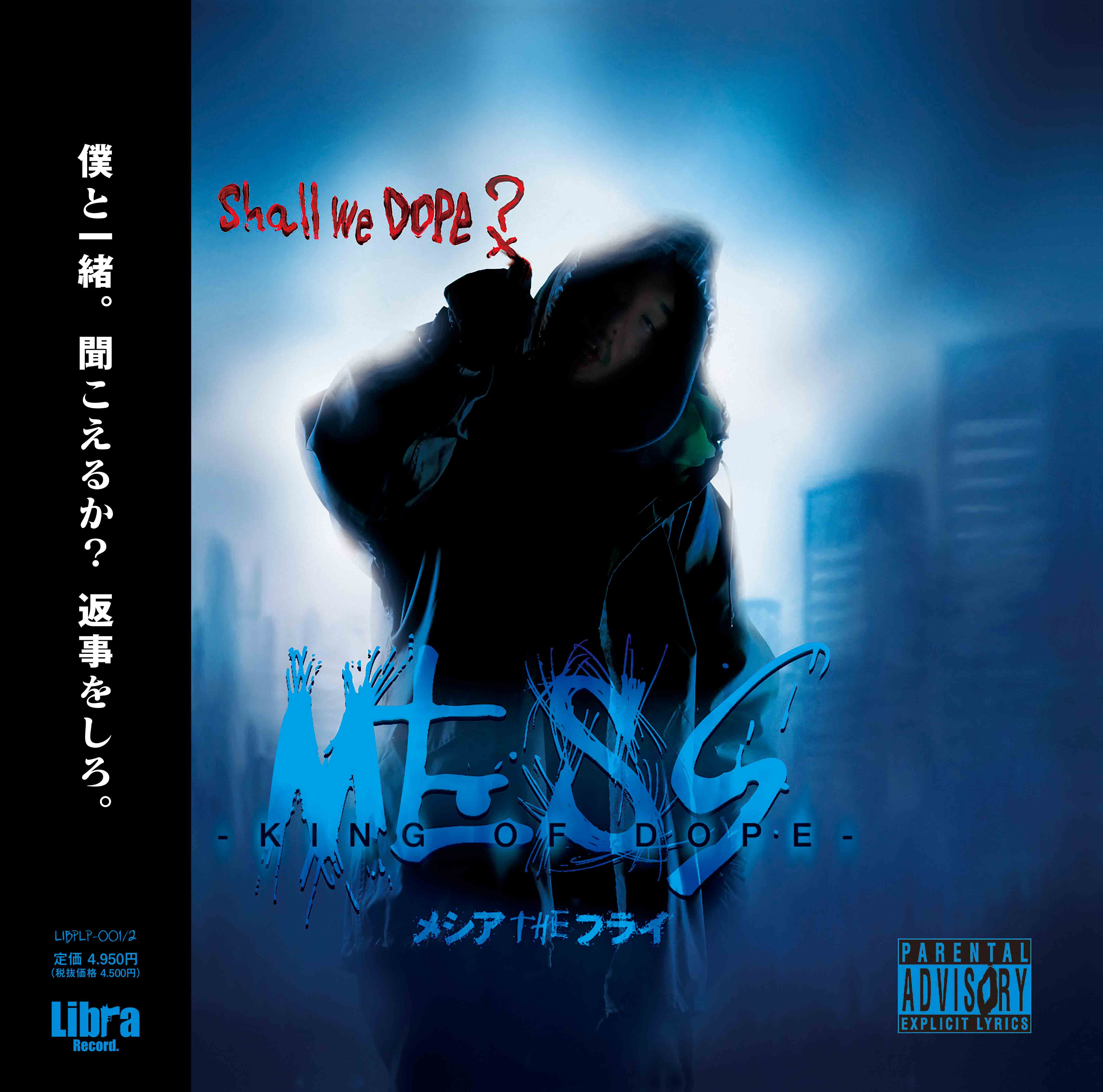 MESS -KING OF DOPE-