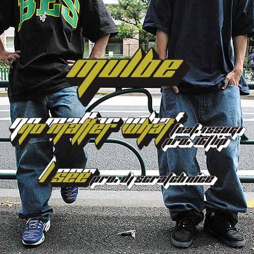 MULBE「I SEE/NO MATTER WHAT feat. ISSUGI」