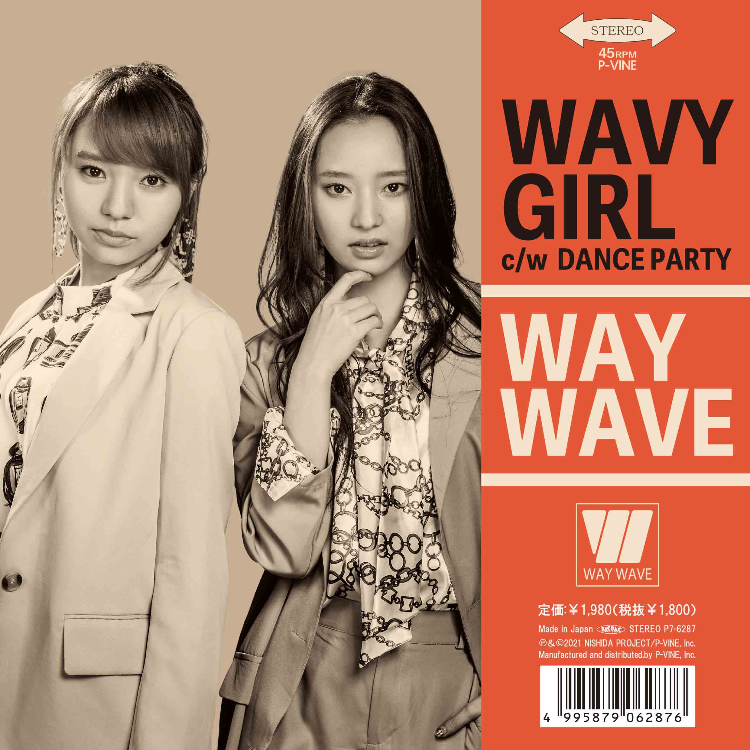 WAY WAVE「Wavy Girl c/w Dance Party」