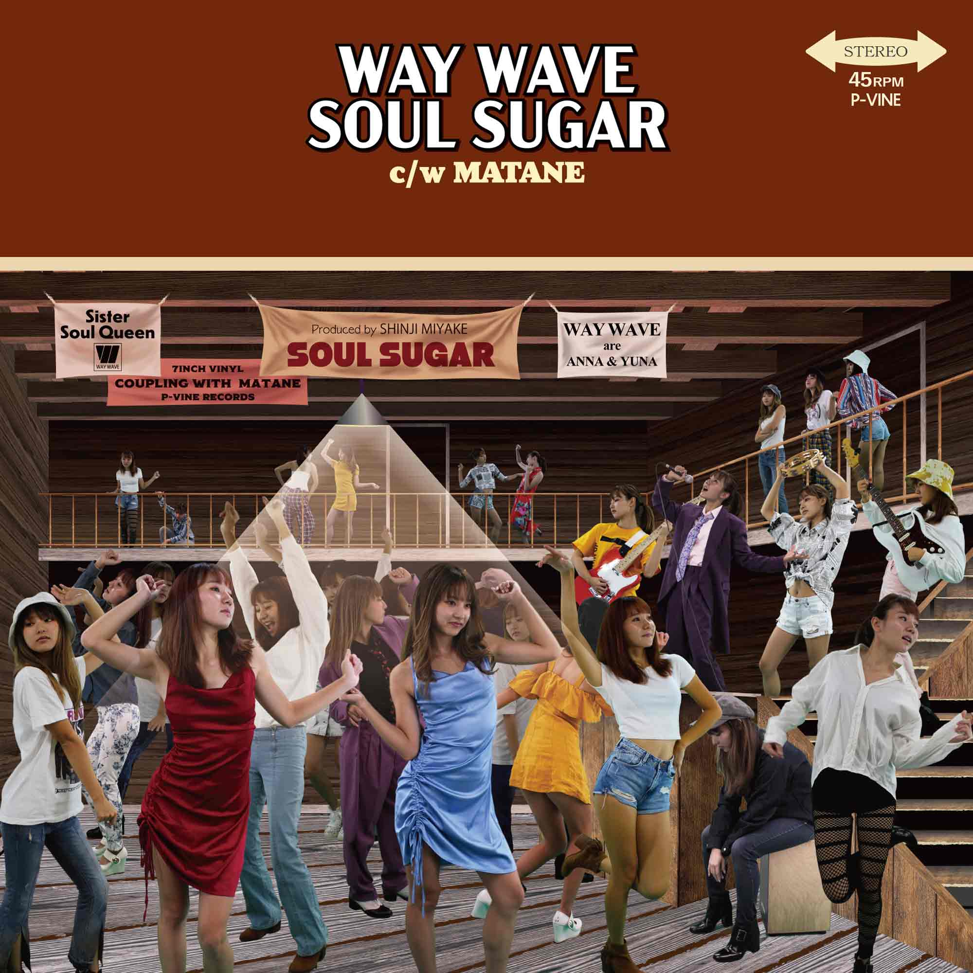 WAY WAVE「Soul Sugar c/w Matane」