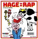 YURIOKA CHOTOKKYU「HAGE=RAP～ハゲ革命★始まりの合図/牛タン・ラップ」