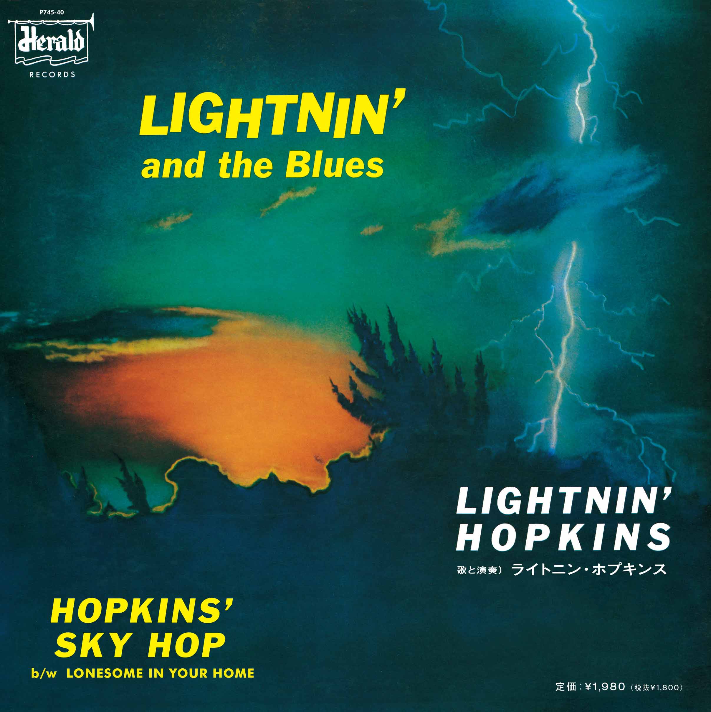 LIGHTNIN' HOPKINS「Hopkins' Sky Hop / Lonesome In Your Home」