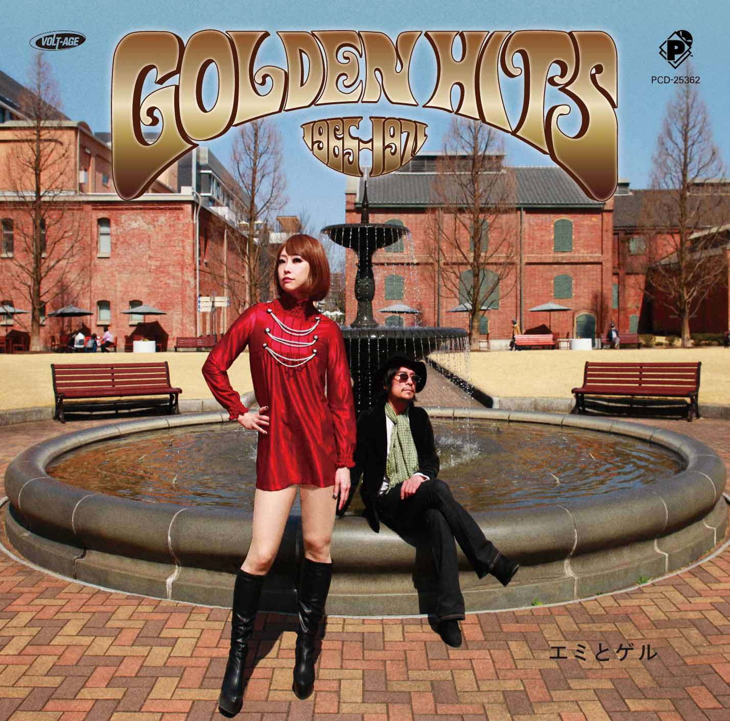 EMI&GEL「GOLDEN HIT1965-1971」