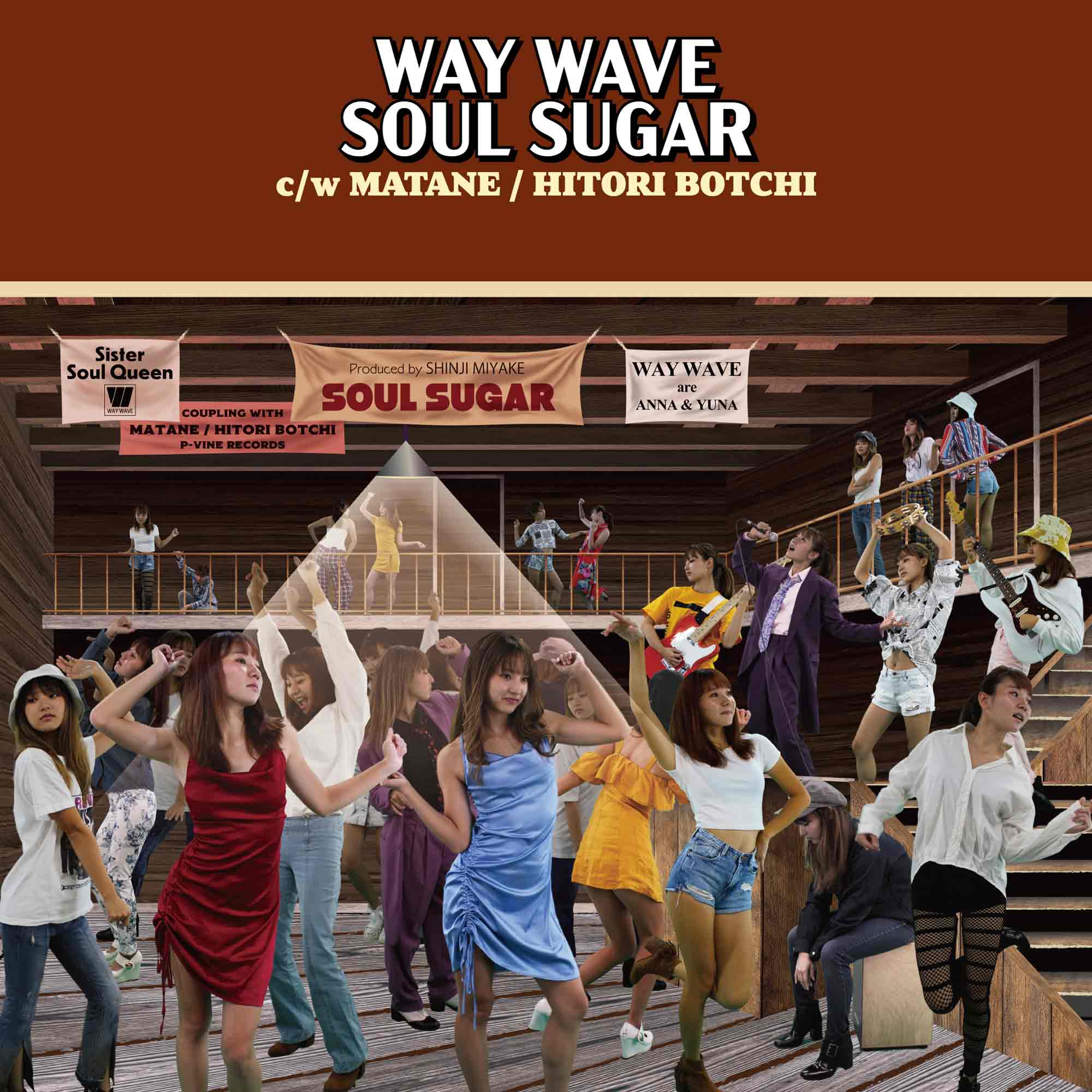 WAY WAVE「Soul Sugar」