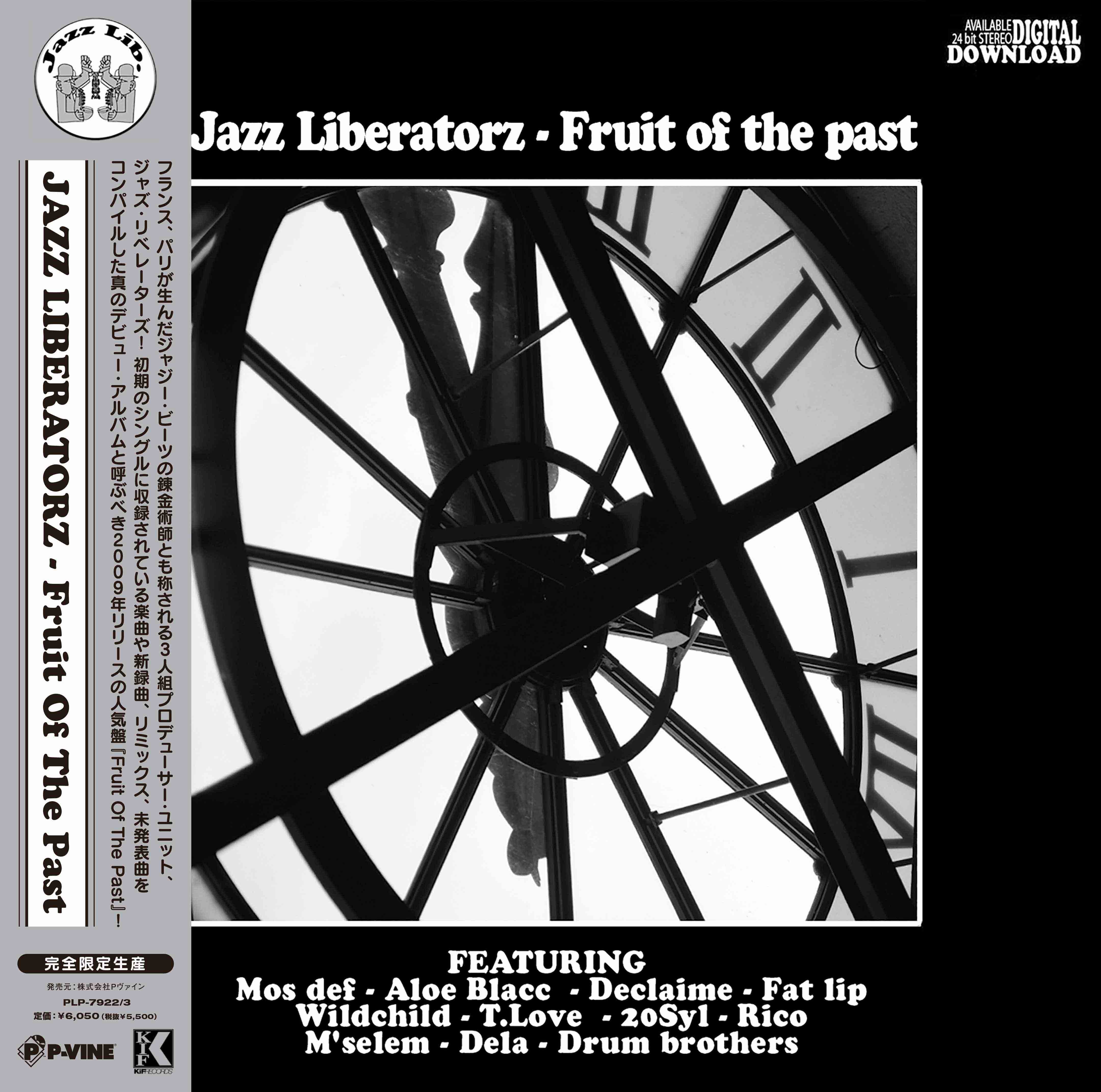 JAZZ LIBERATORZ「Fruit Of The Past (Colour : 白)」