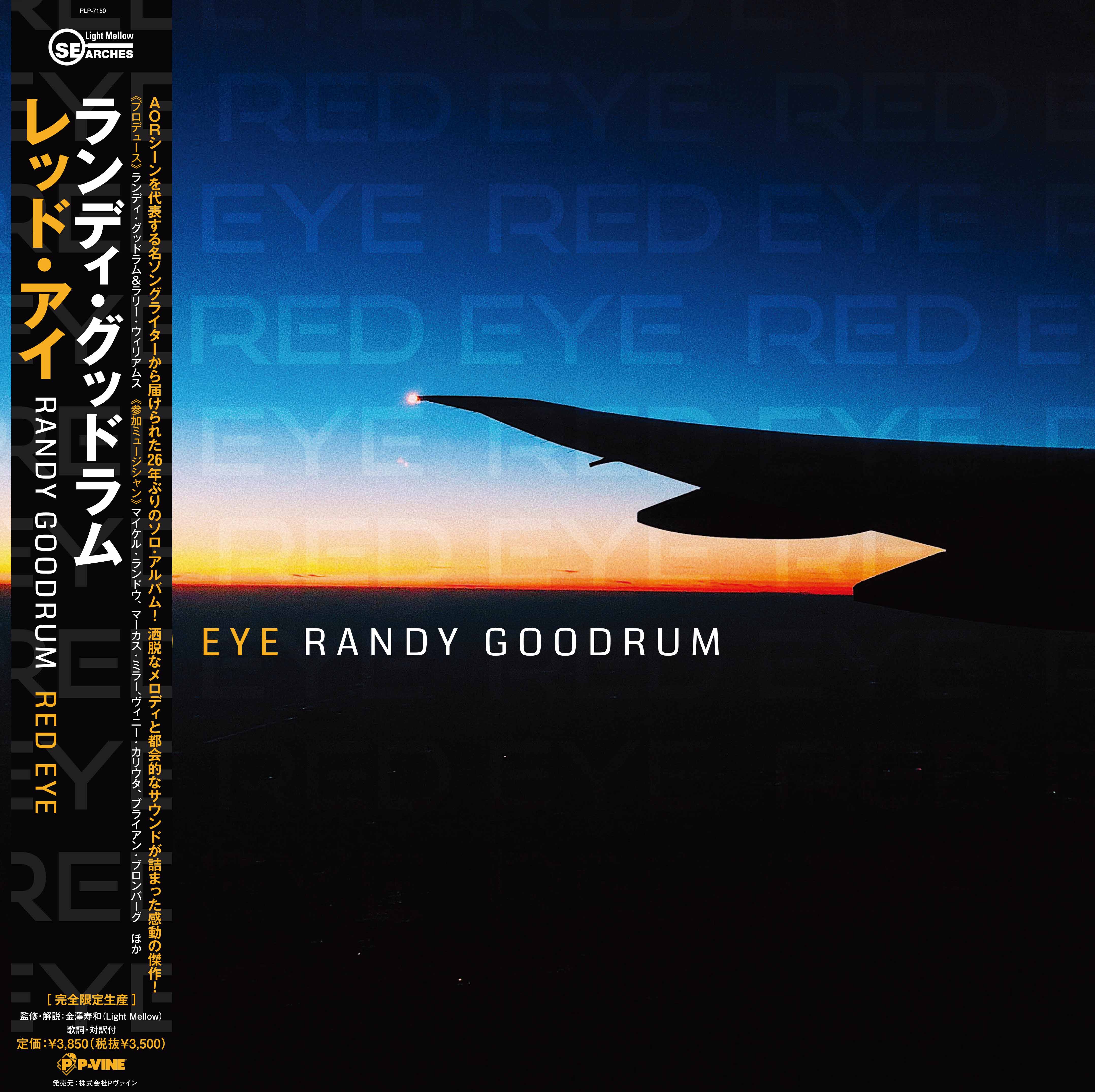 RANDY GOODRUM「Red Eye」