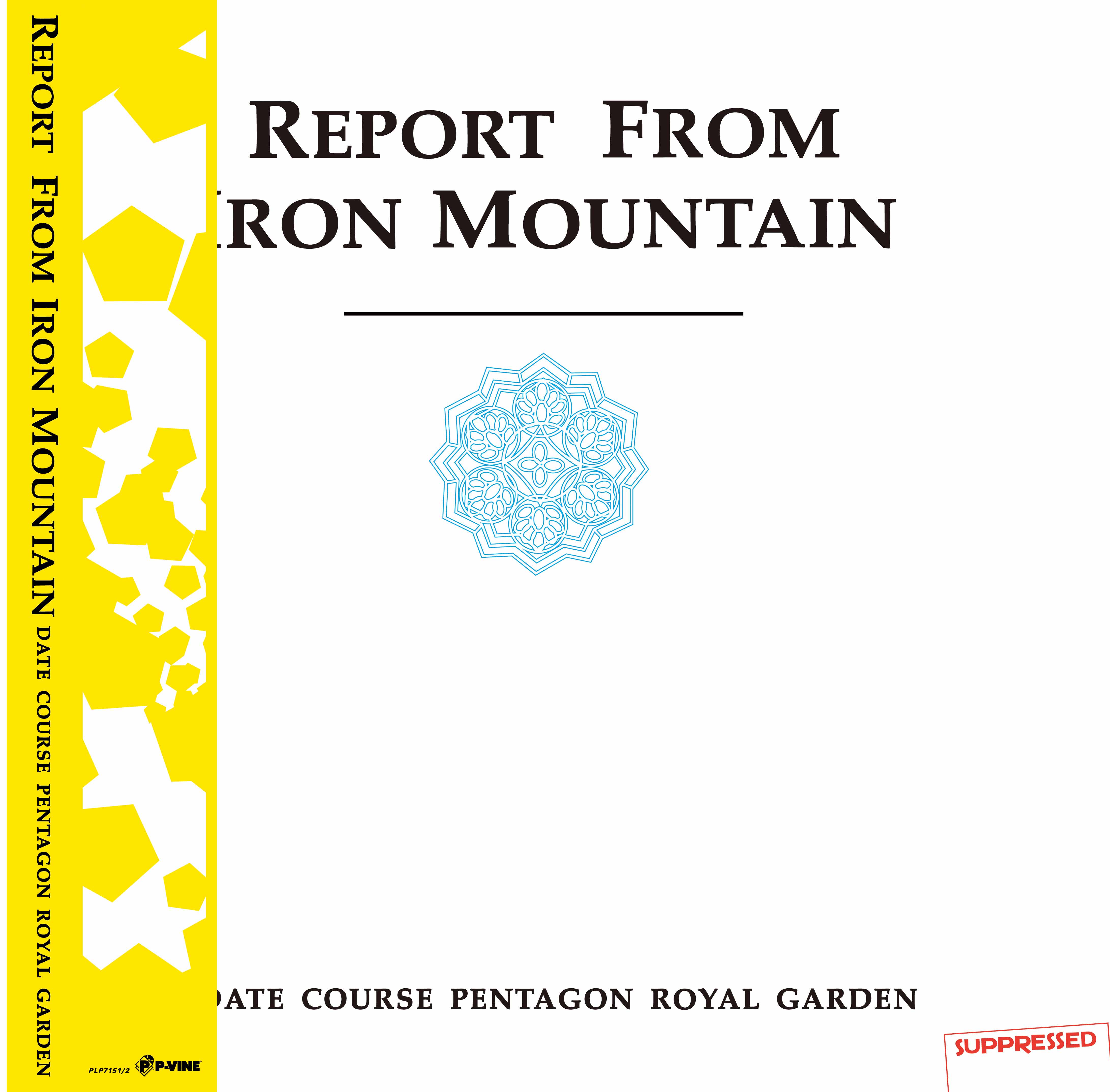 DATE COURSE PENTAGON ROYAL GARDEN「アイアンマウンテン報告」