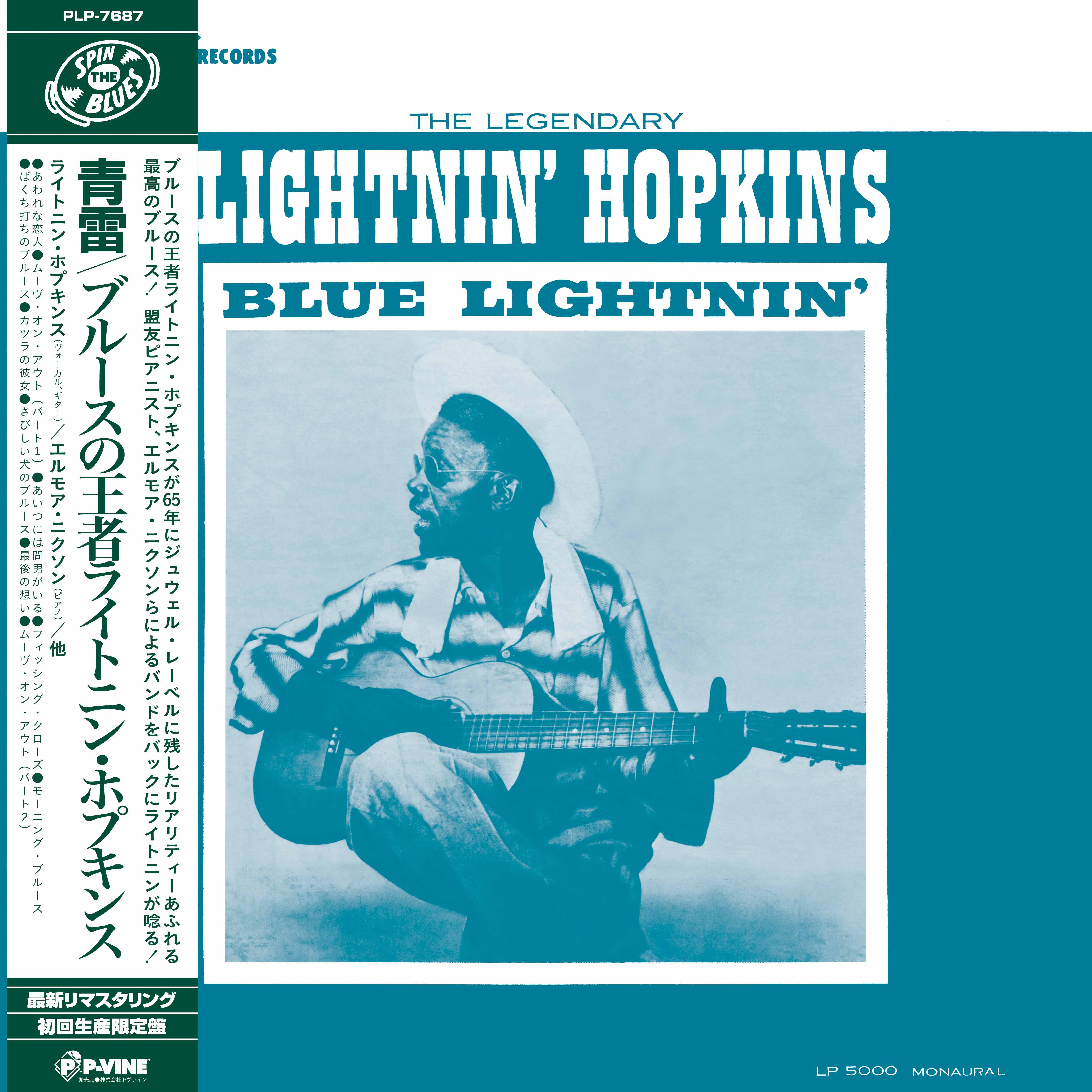 LIGHTNIN' HOPKINS「Blue Lightnin'」