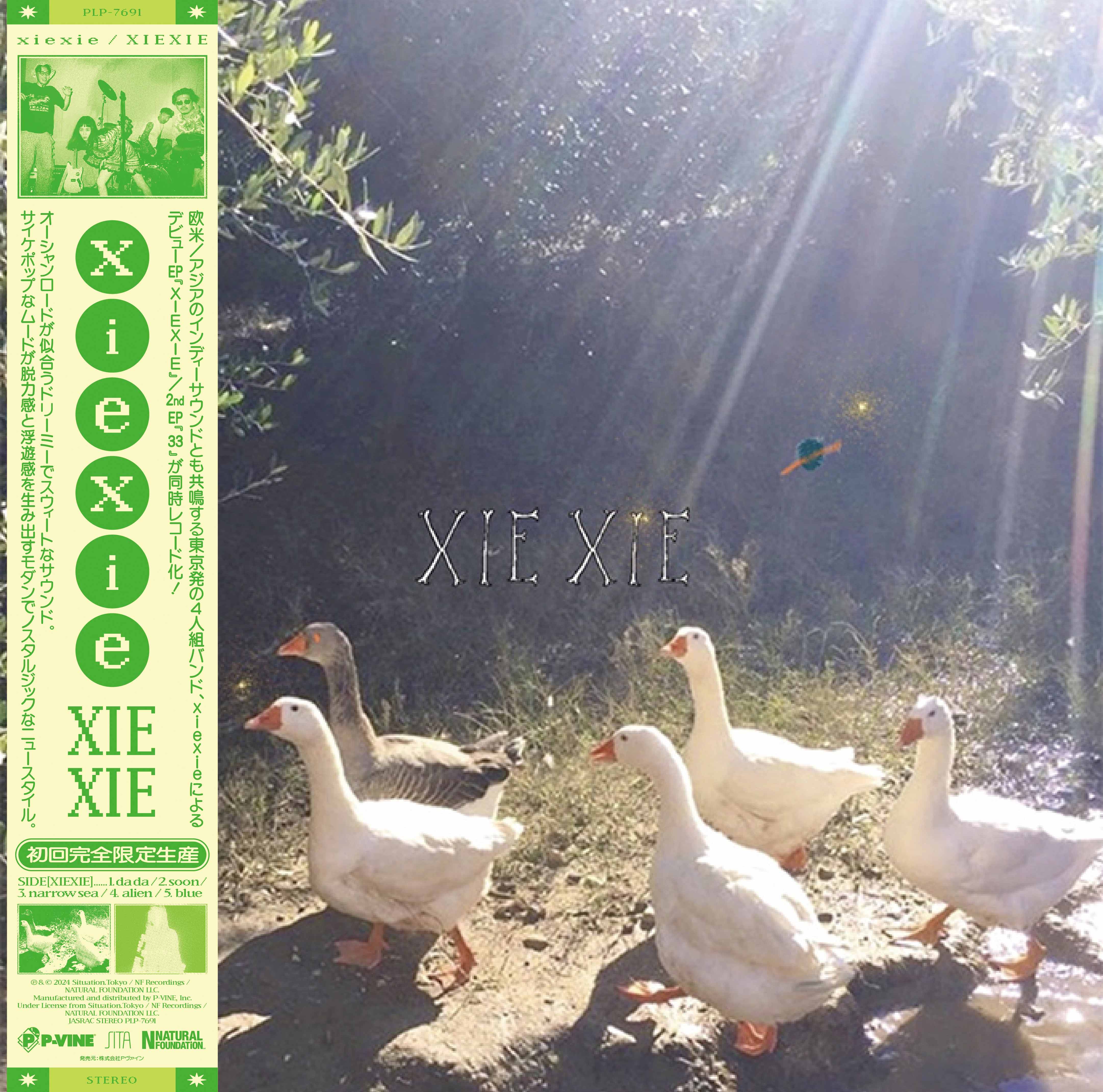 xiexie「XIEXIE / 33」