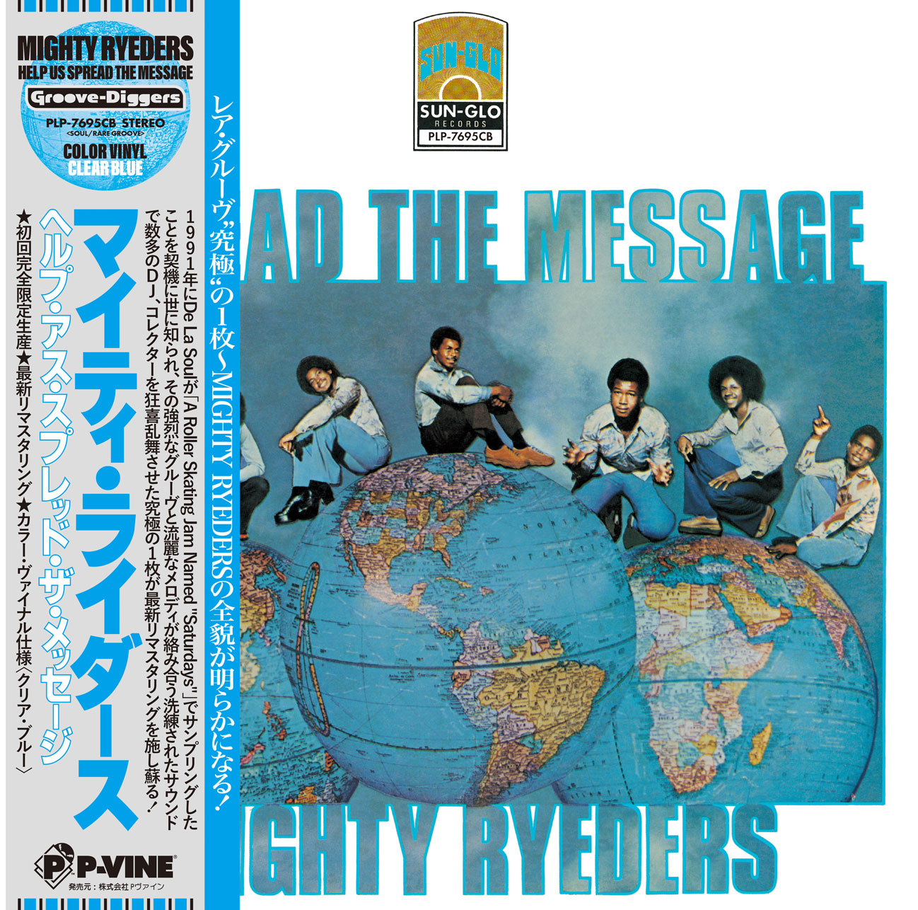 MIGHTY RYEDERS「Help Us Spread The Message」