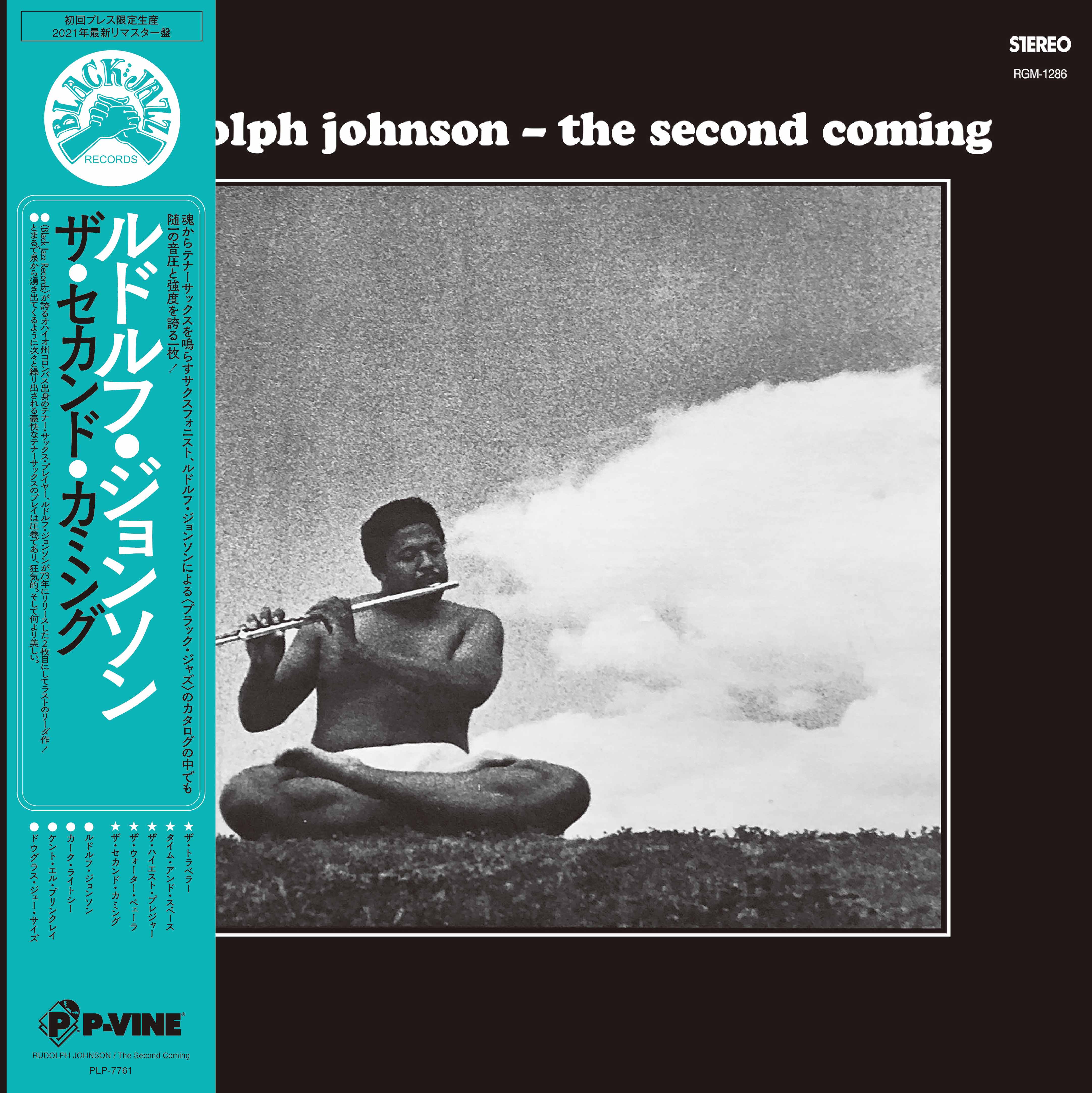 RUDOLPH JOHNSON「The Second Coming」