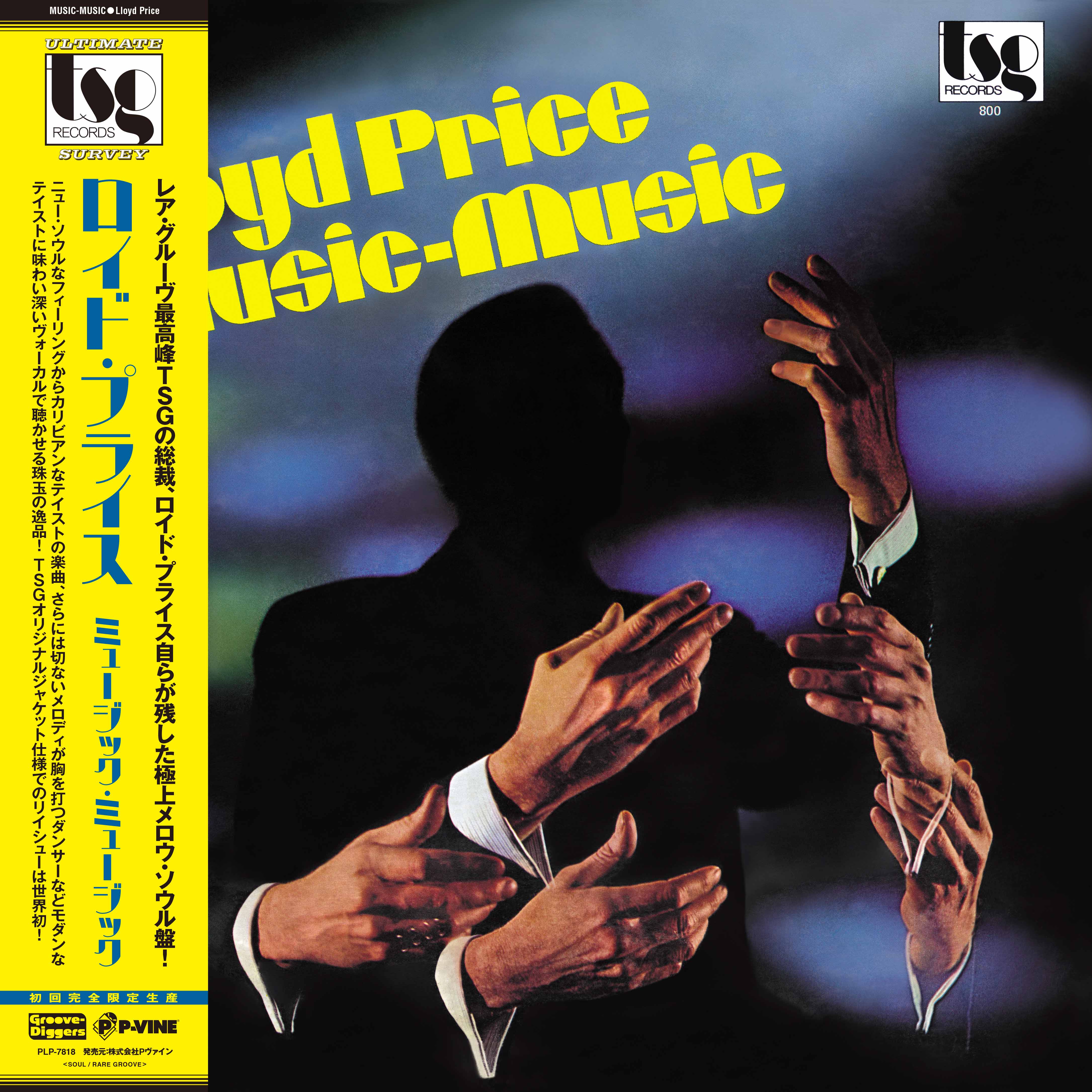 LLOYD PRICE「Music - Music」