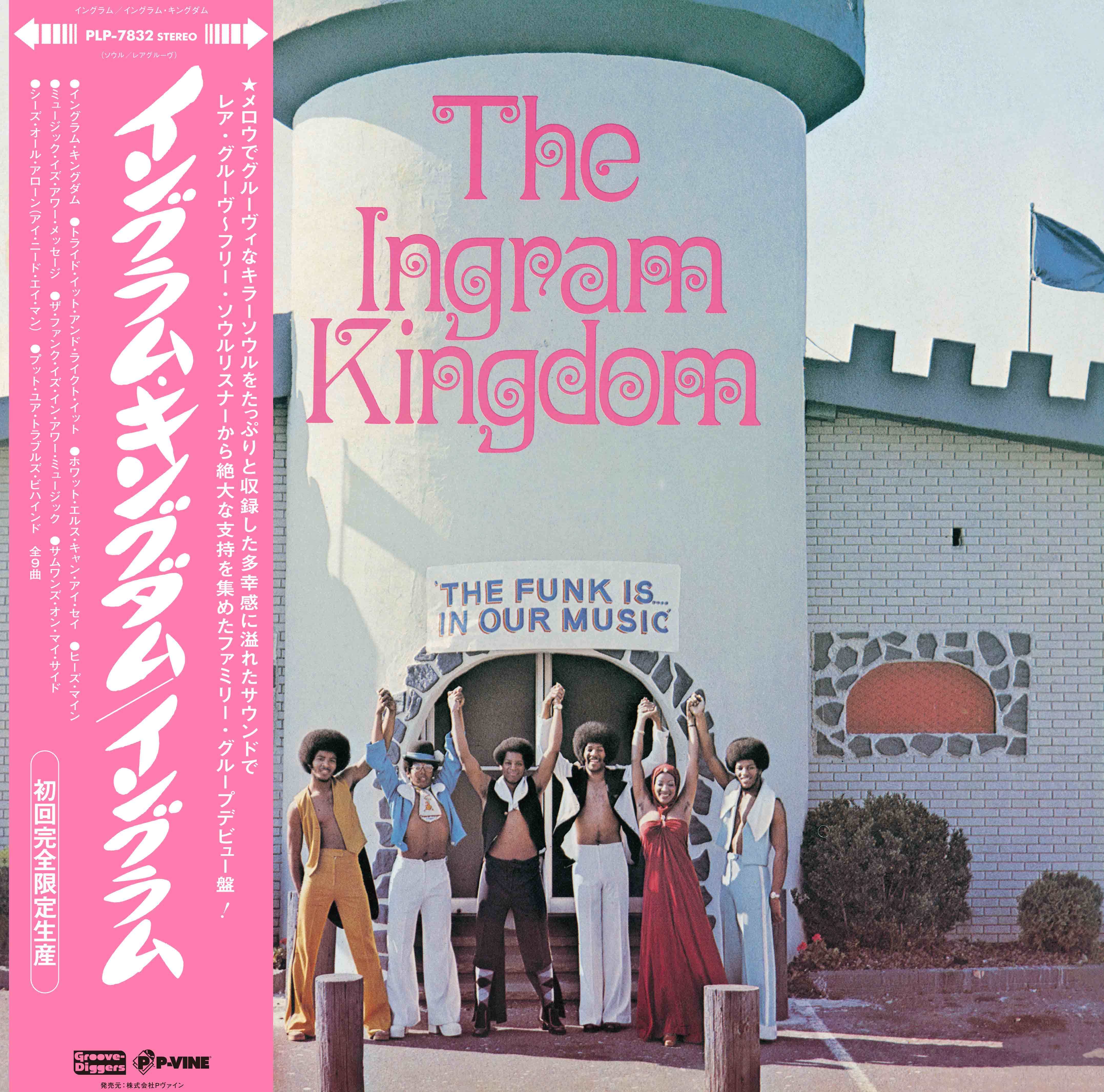 INGRAM「The Ingram Kingdom」