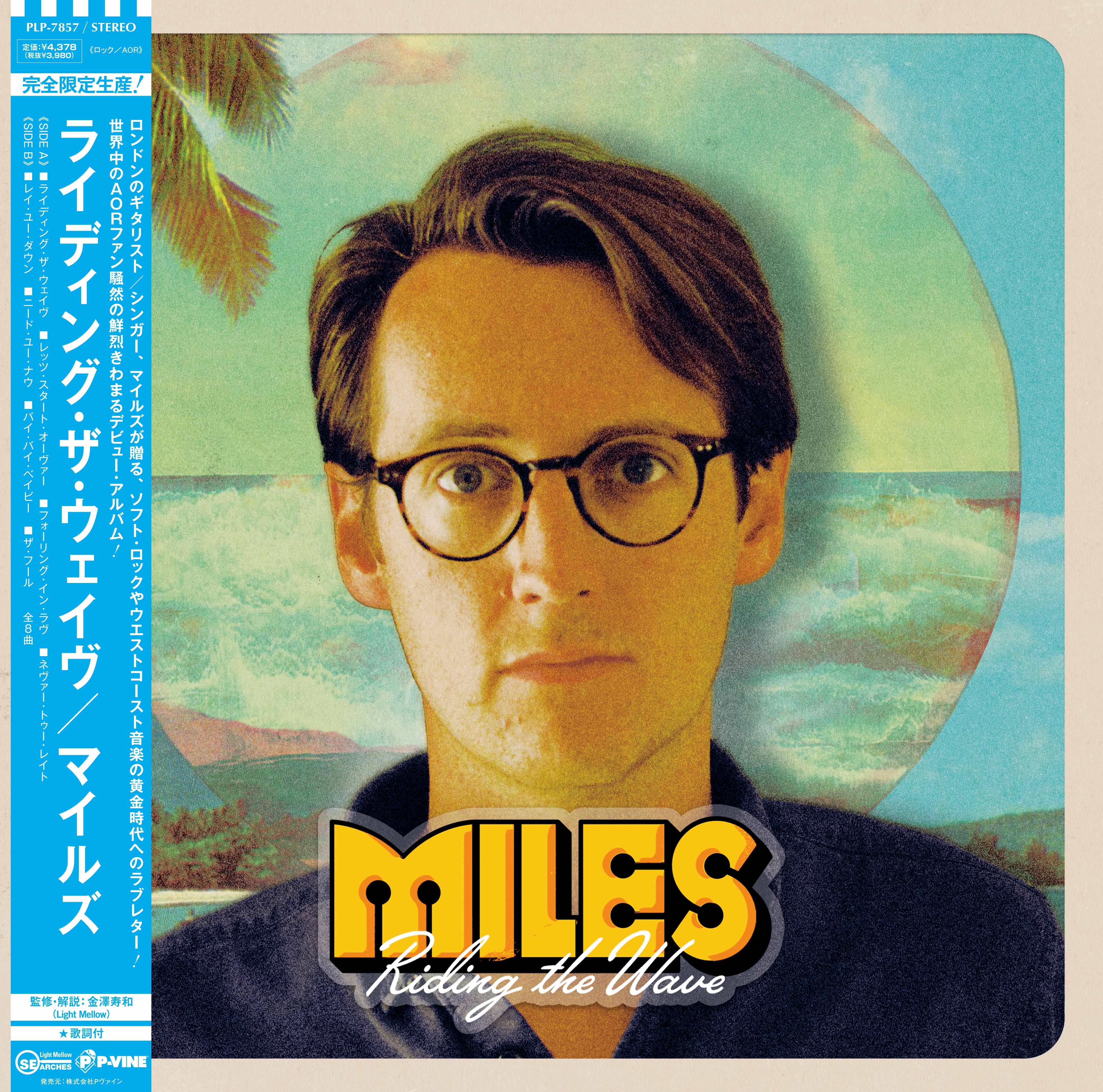 MILES「Riding the Wave」