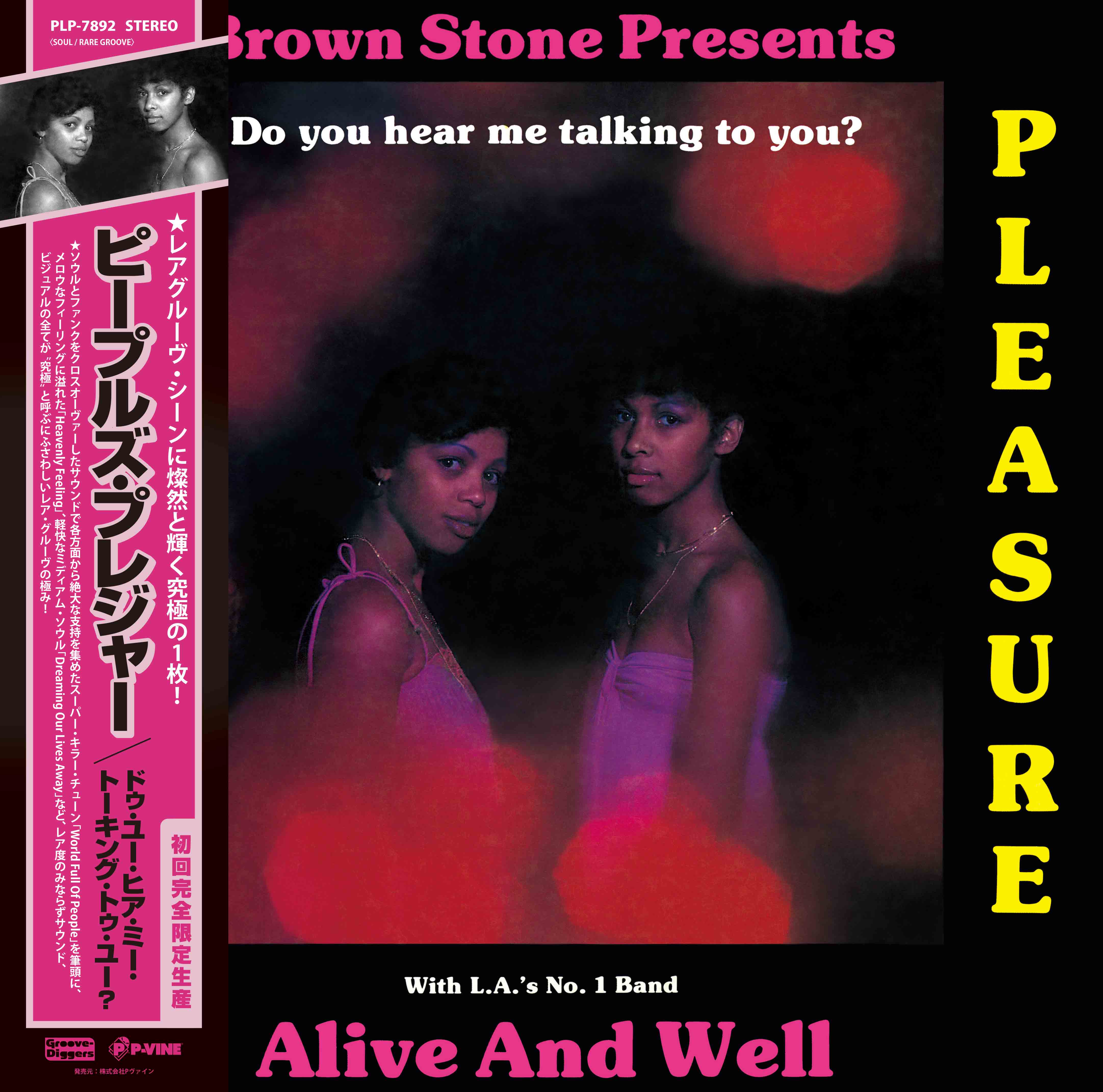 People's Pleasure With L.A.'s No. 1 Band Alive & Well「Do You Hear Me Talking To You?」