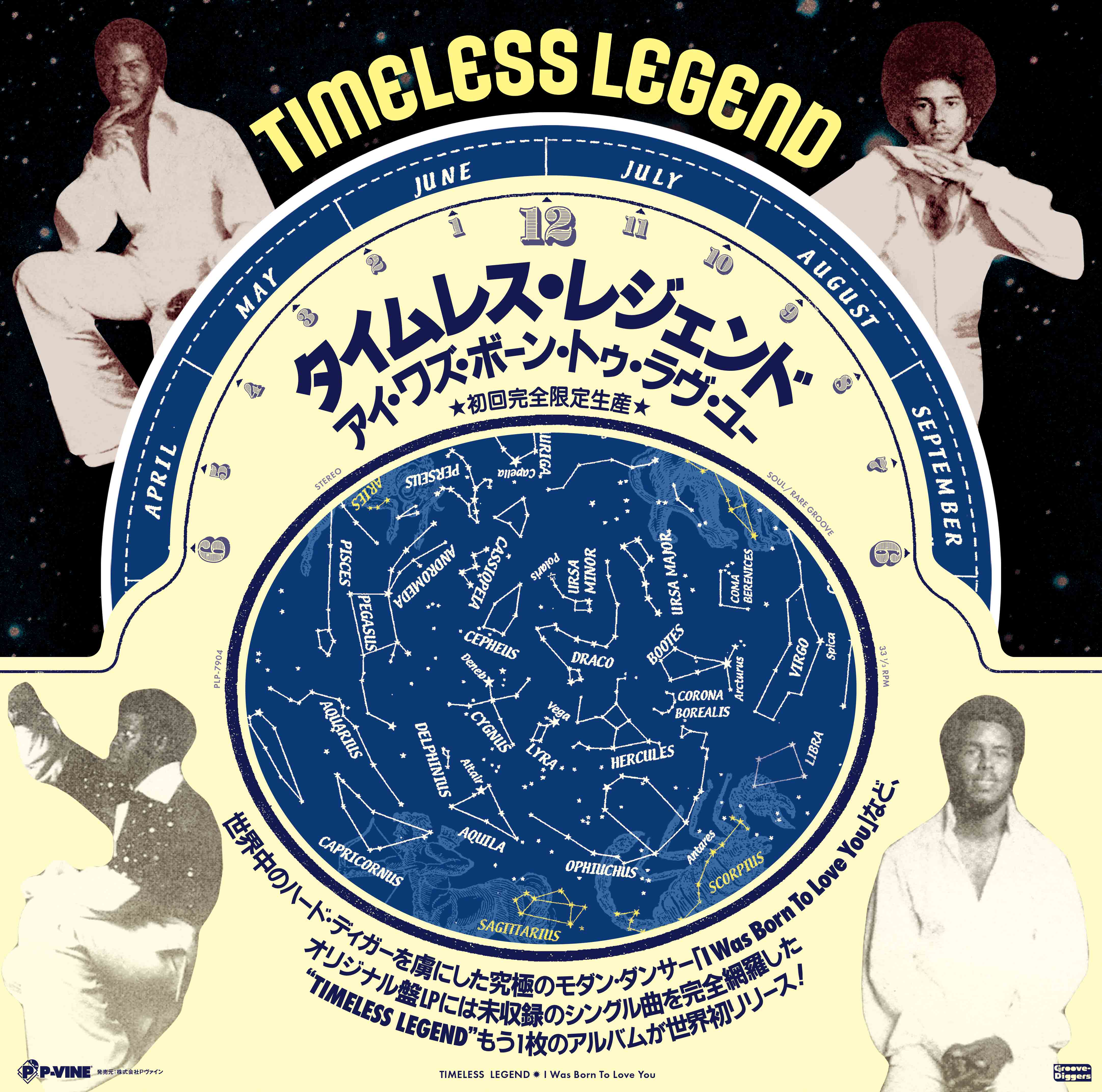 TIMELESS LEGEND「I Was Born To Love You」