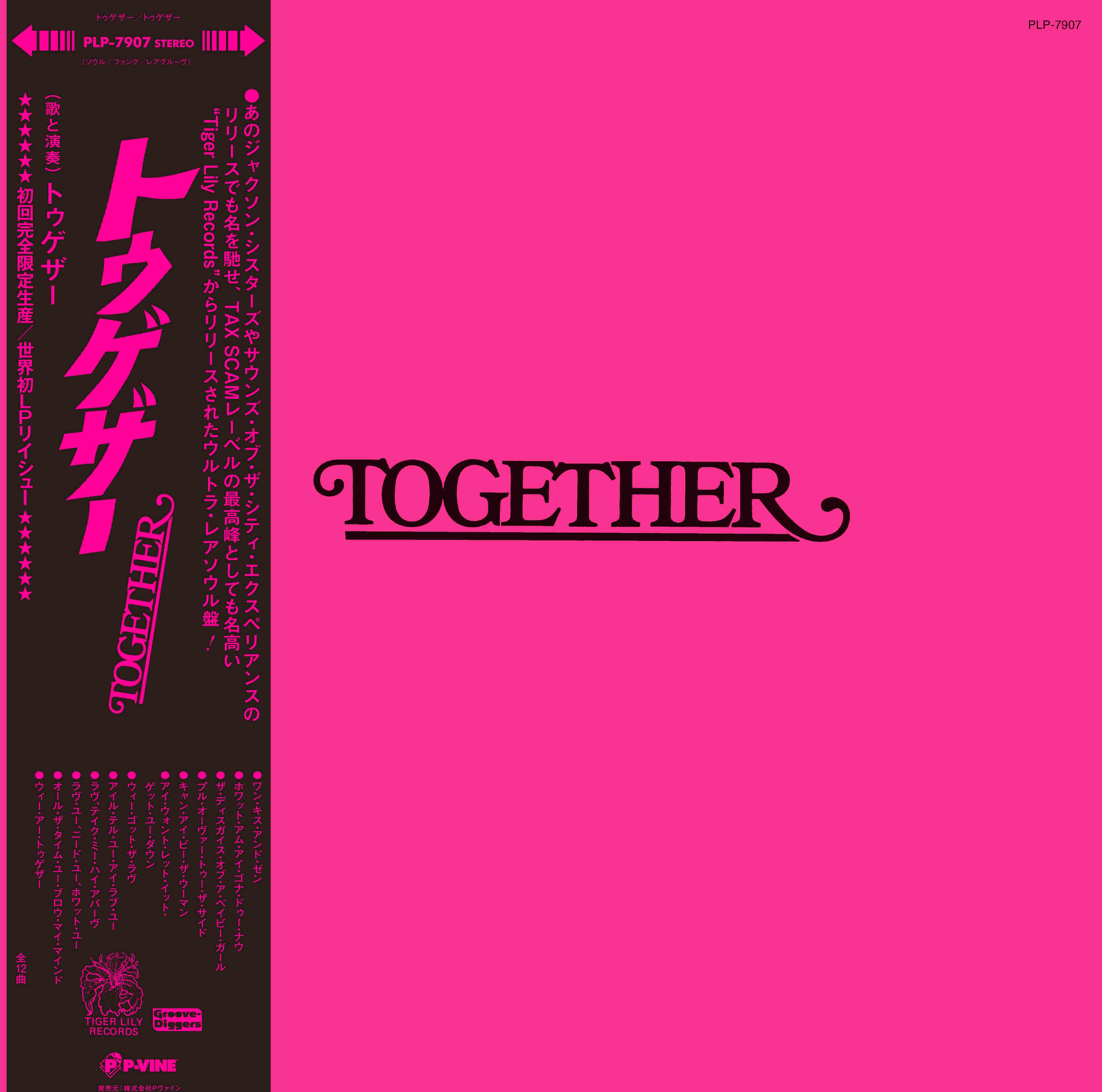 TOGETHER「Together」
