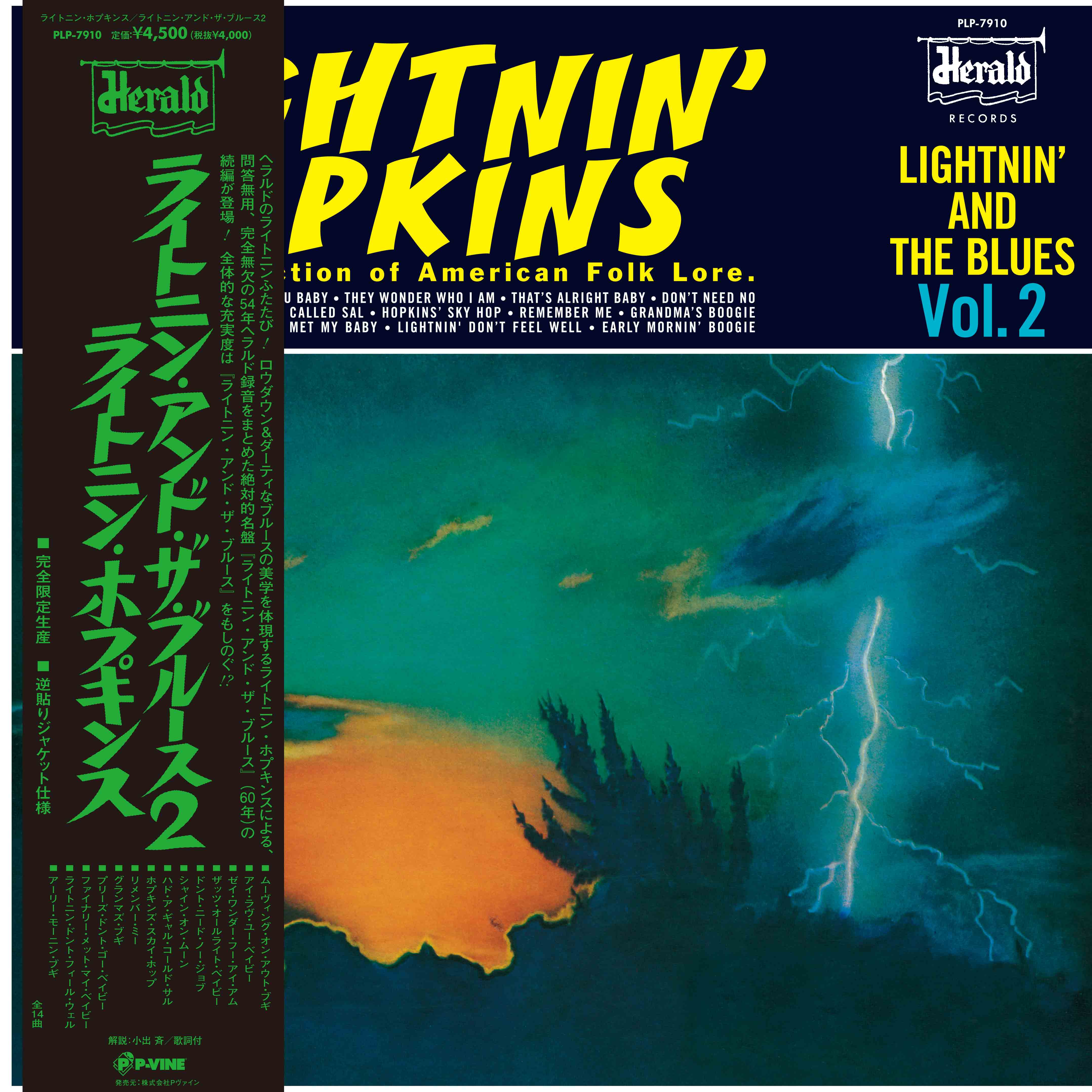 LIGHTNIN' HOPKINS「Lightnin' And The Blues 2」