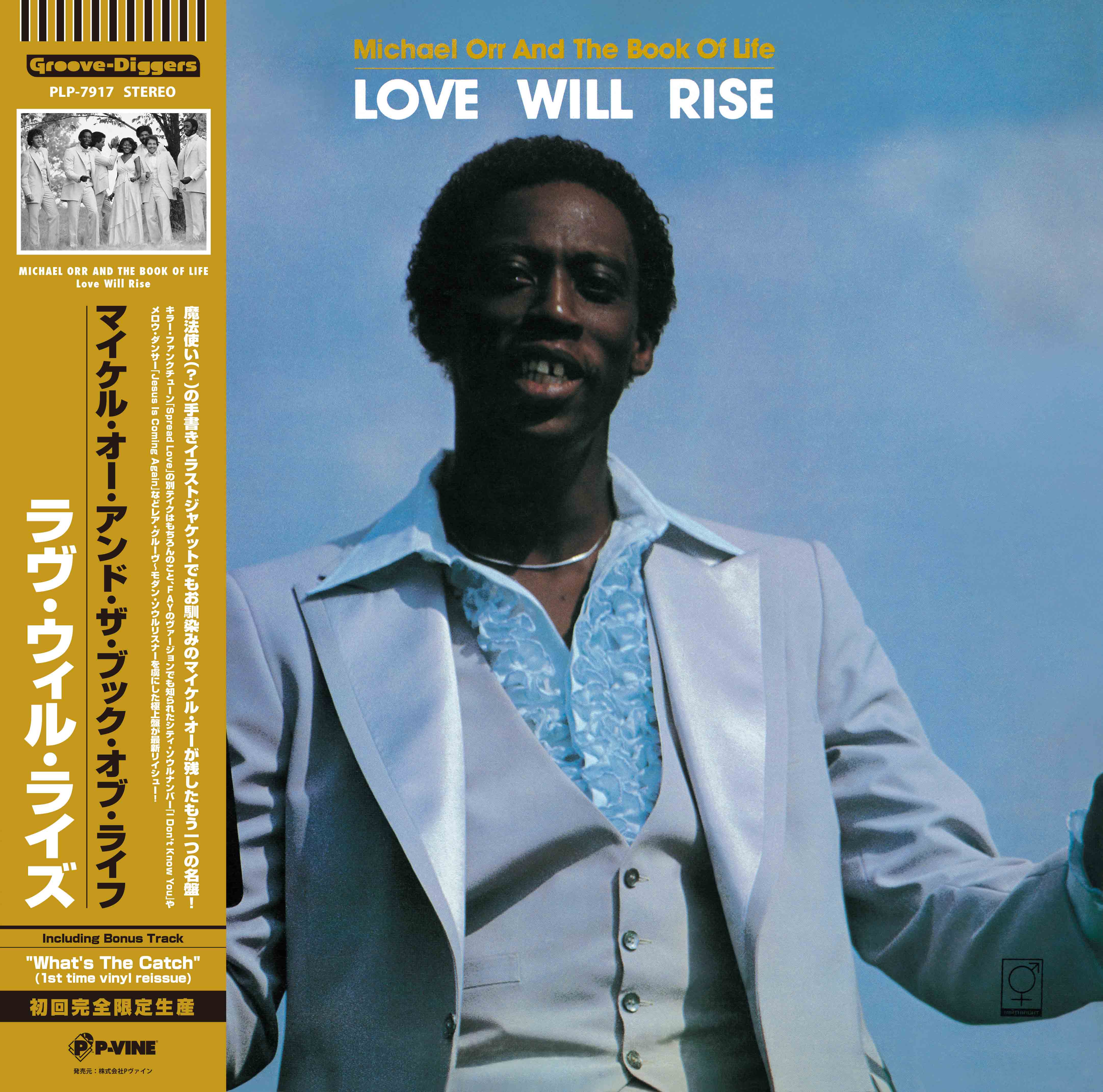 Love Will Rise