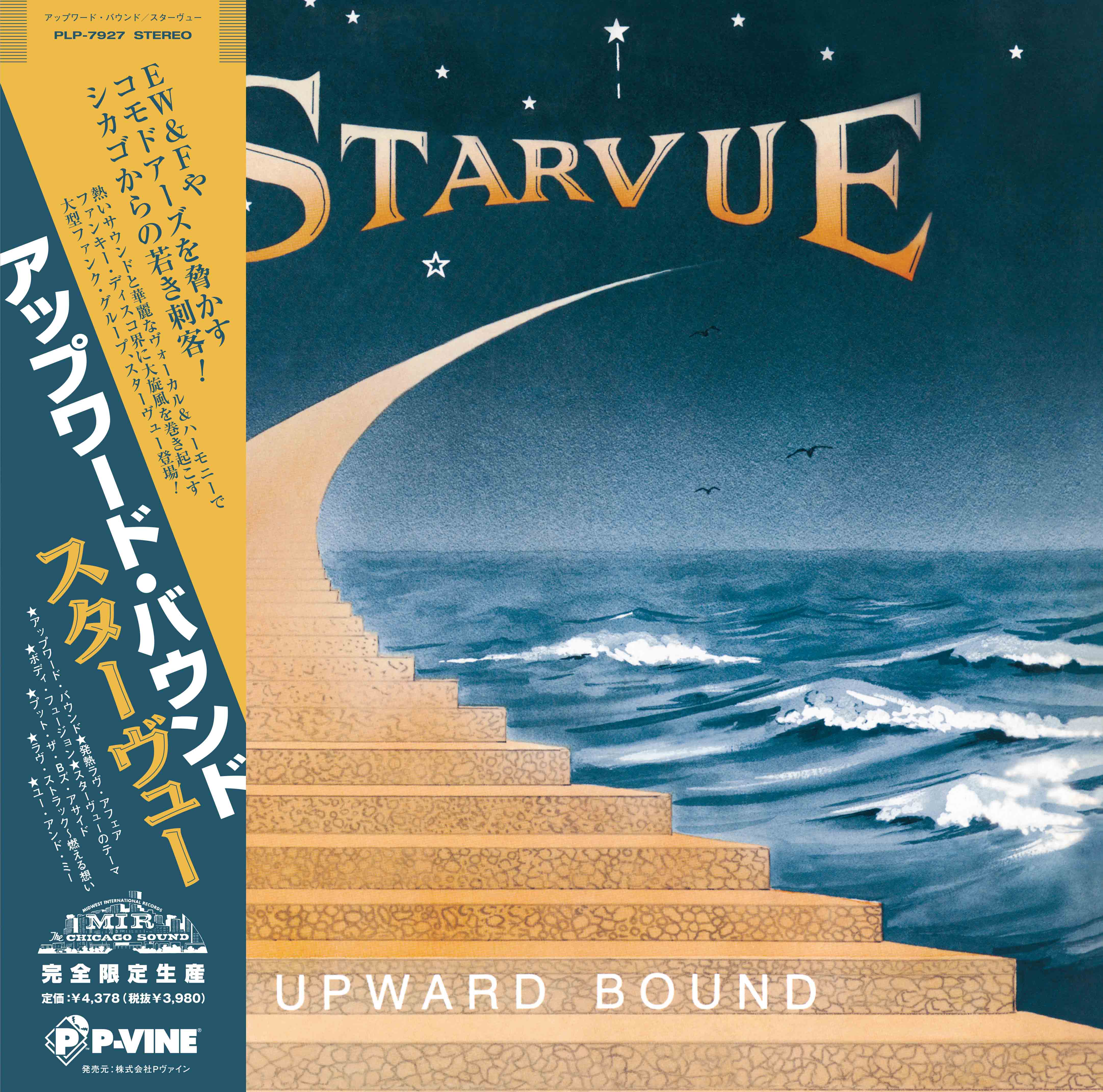 STARVUE「Upward Bound」
