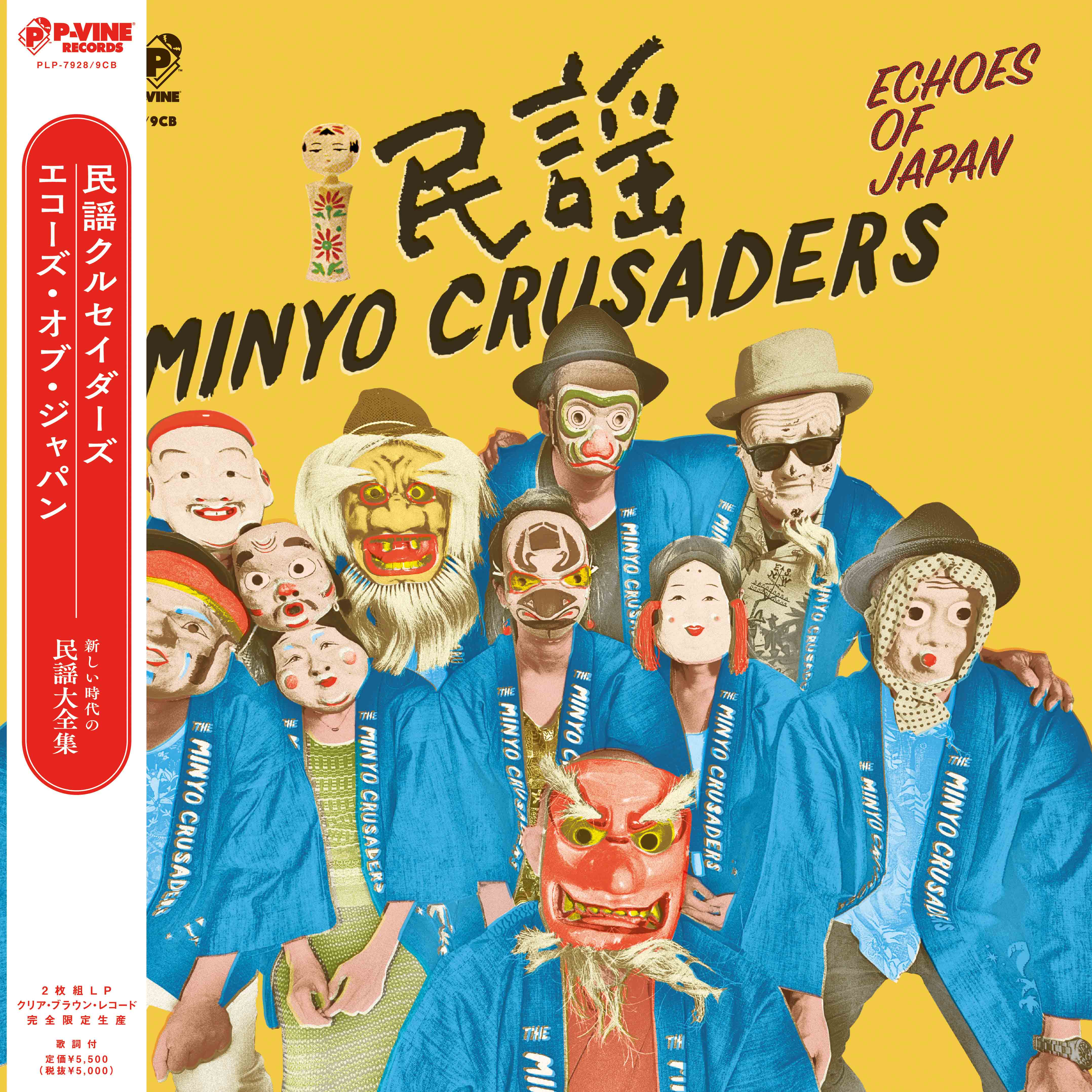 MINYO CRUSADERS「Echoes Of Japan」
