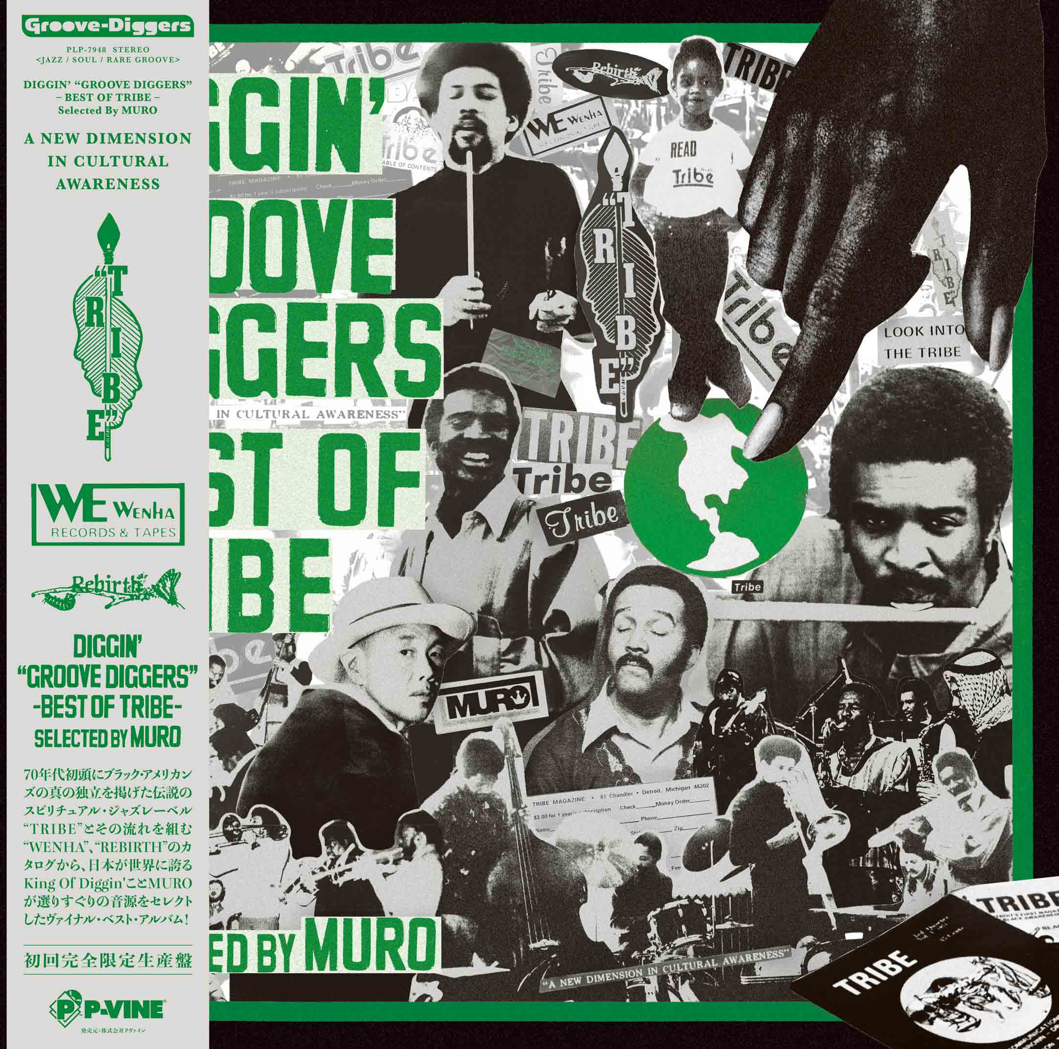 DIGGIN' "GROOVE DIGGERS" - BEST OF TRIBE - Selected By MURO