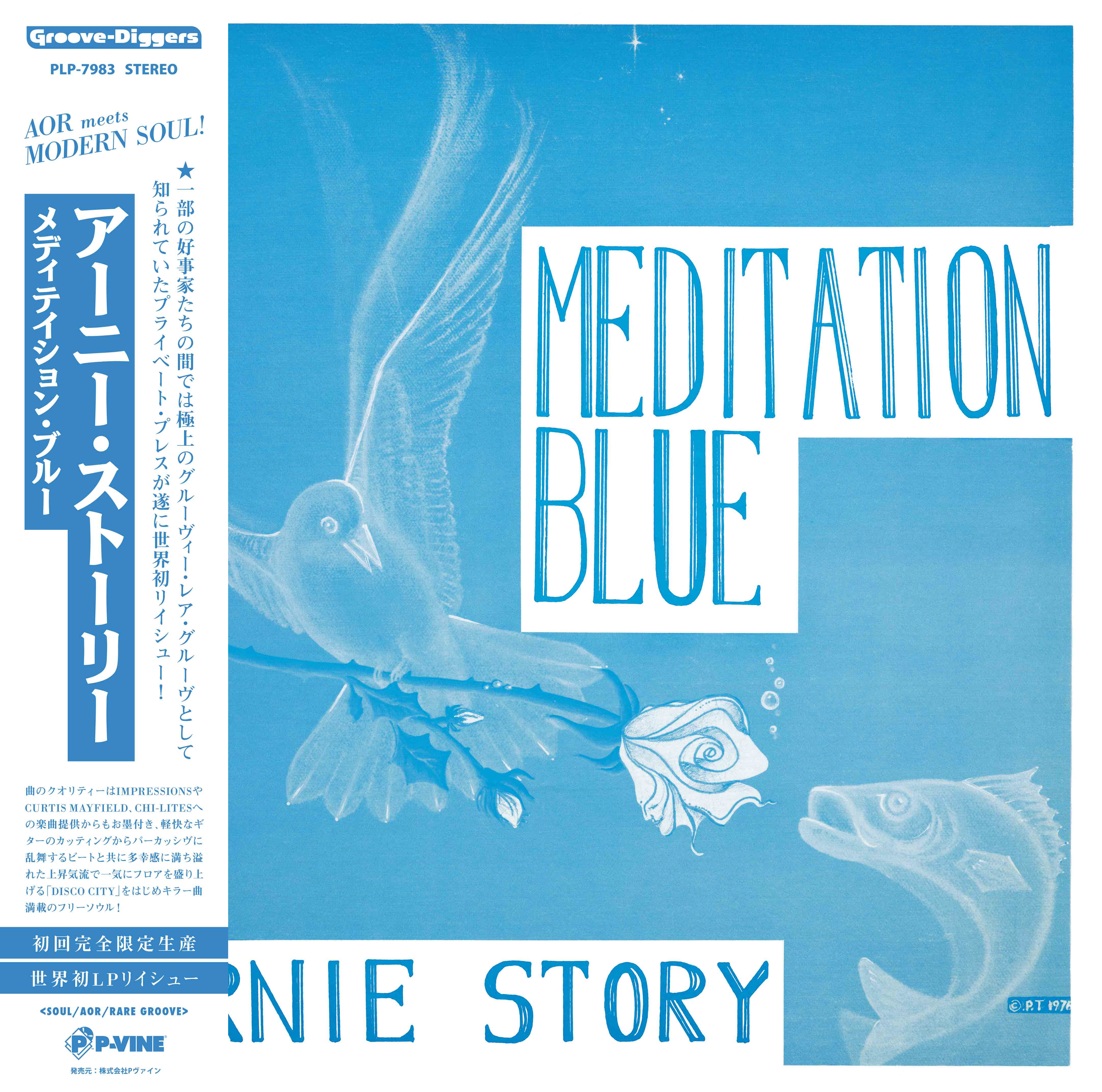 Meditation Blue