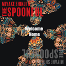 三宅伸治&The Spoonful「Welcome Home」