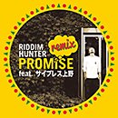 RIDDIM HUNTER「PROMISE REMIX feat. サイプレス上野」
