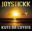 JOYSTICKK「ハレルヤ feat. KUTS DA COYOTE」