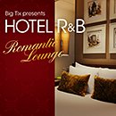 V.A.「Hotel R&B -Romantic Lounge-」