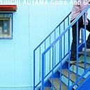 Yoichi Aoyama「カム・アンド・ゴー」