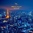KUTS DA COYOTE「夜遊び-sky's The Limit- feat. Y'S」