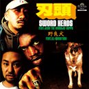 Sword Heads feat.Jeru The Damaja+Nipps / 野良犬 feat. ILL-BOSSTINO
