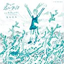 SHIBATA SATOKO「ニューポニーテール」