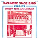 KASHMERE STAGE BAND「Expo '75 Concert Tour Japan/Okinawa」